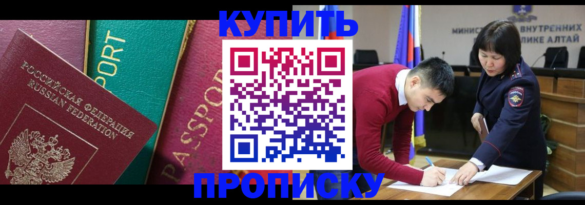 форма 3 в Сочи