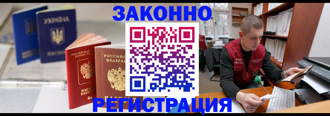 форма 3 в Сочи